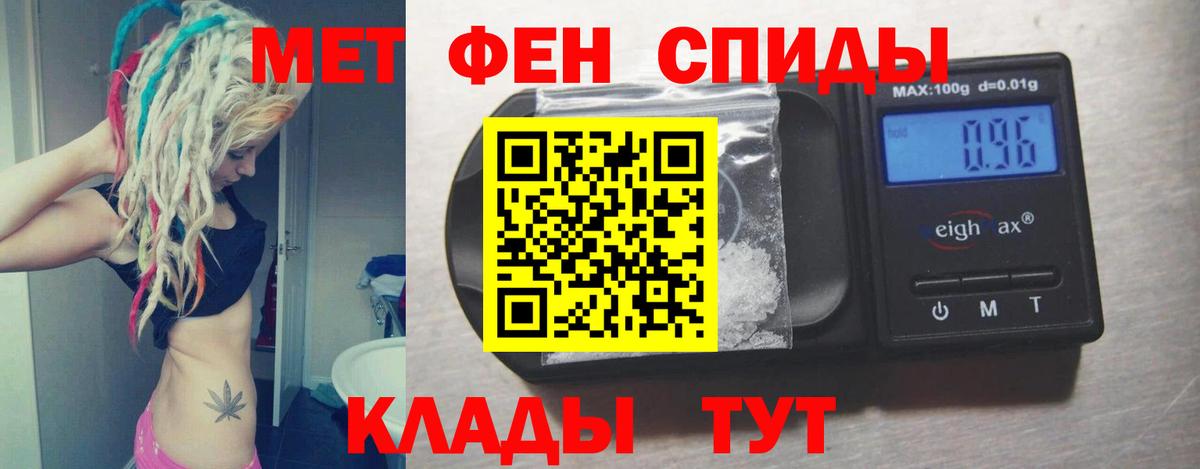 Камень-на-Оби  АМФЕТАМИН  Вход с VPN  АМФЕТАМИН VHQ 