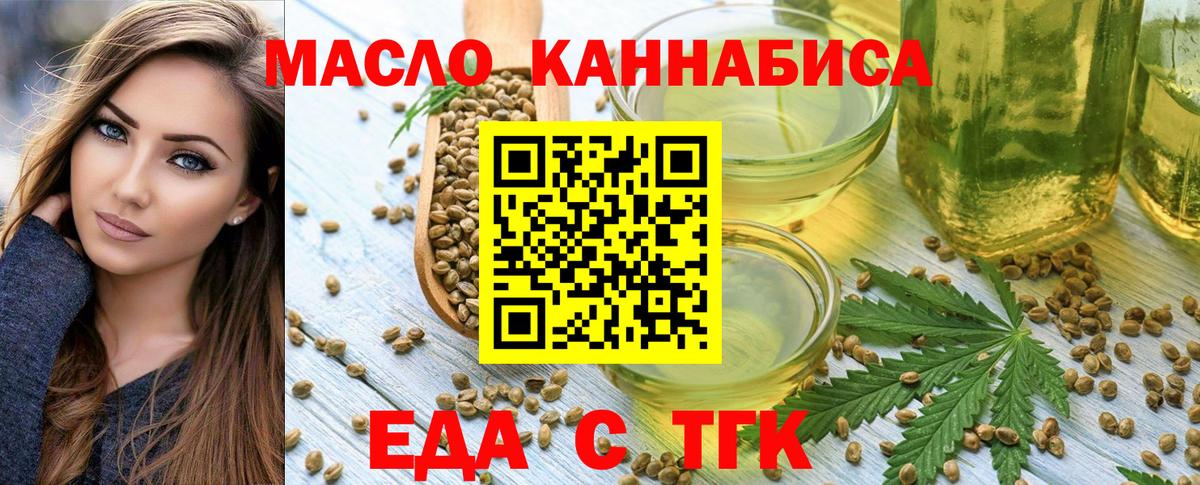 Canna-Cookies конопля  Вход с VPN  Камень-на-Оби 