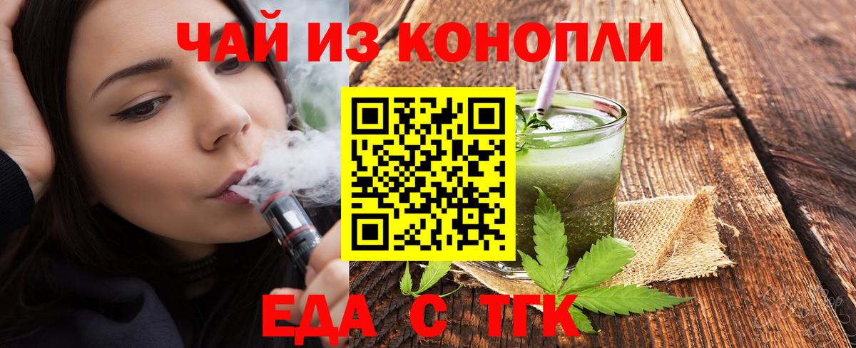 Canna-Cookies марихуана Камень-на-Оби