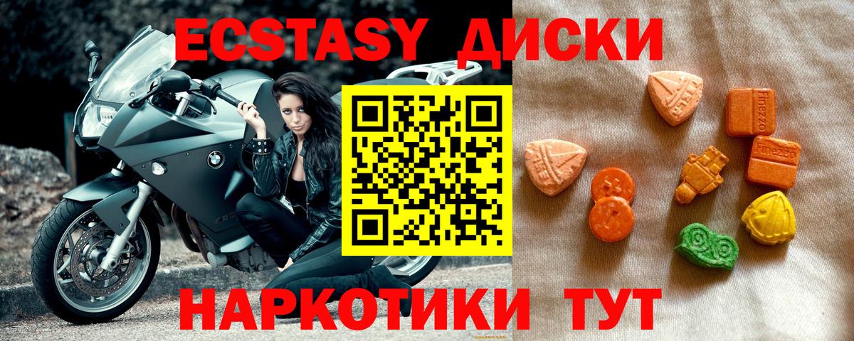 Камень-на-Оби  Ecstasy бентли  Вход с VPN  Ecstasy  ЭКСТАЗИ Cube 