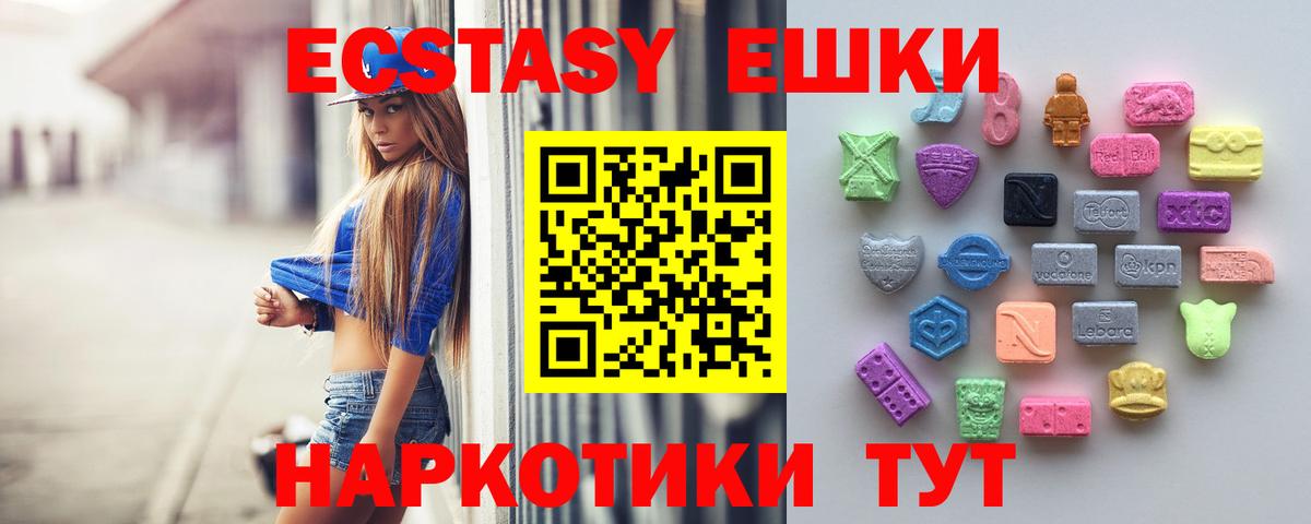 ЭКСТАЗИ mix Камень-на-Оби