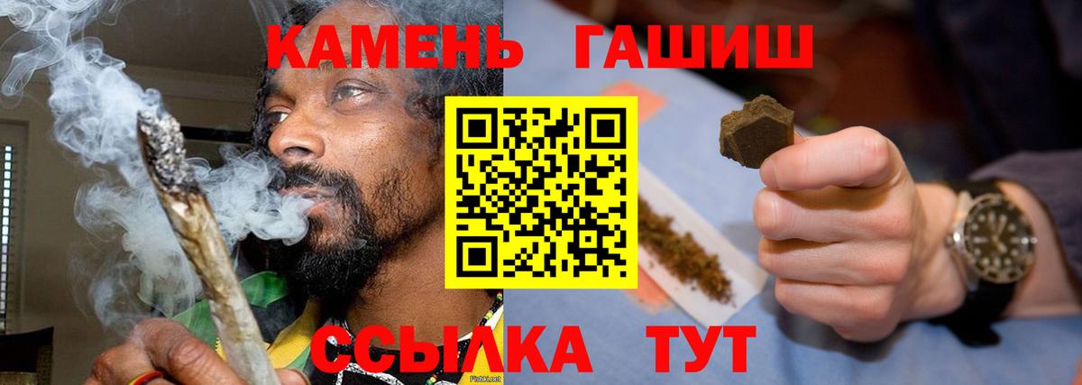 Гашиш 40% ТГК Камень-на-Оби
