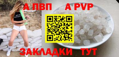 бутик Кумертау