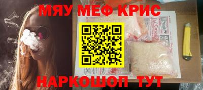 бутик Кумертау