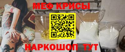 бутират Кунгур