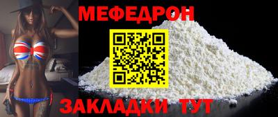 бутират Кунгур