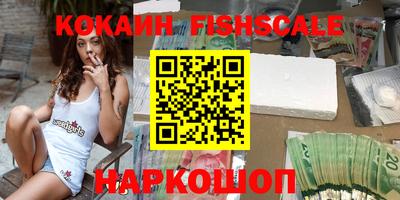 бутират Кунгур