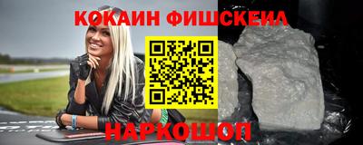 бутират Кунгур