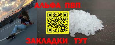 бутик Кумертау