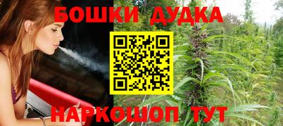 бутират Кунгур