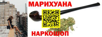 бутик Кумертау