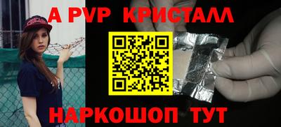 бутират Кунгур