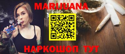 бутират Кунгур