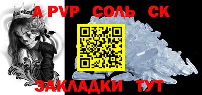 бутик Кумертау