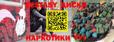 бутик Кумертау
