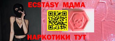 PSILOCYBIN Ливны