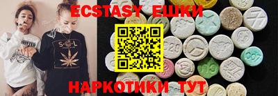 бутират Кунгур