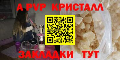 бутик Кумертау