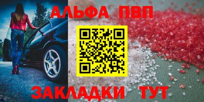 бутик Кумертау