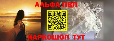 бутират Кунгур