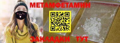 бутик Кумертау