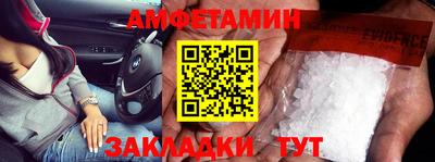 бутират Кунгур
