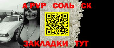 бутик Кумертау