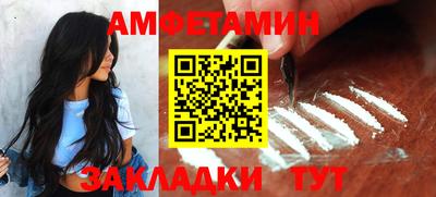 бутират Кунгур