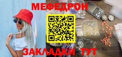 бутират Кунгур
