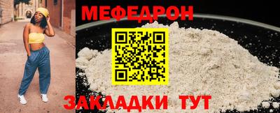 бутик Кумертау