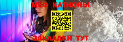 мдма Кулебаки