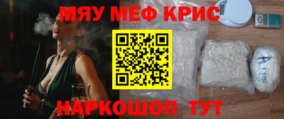 мдма Кулебаки