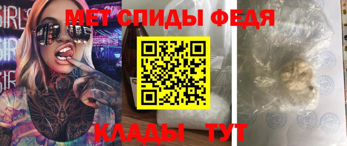 Первитин кристалл Камень-на-Оби