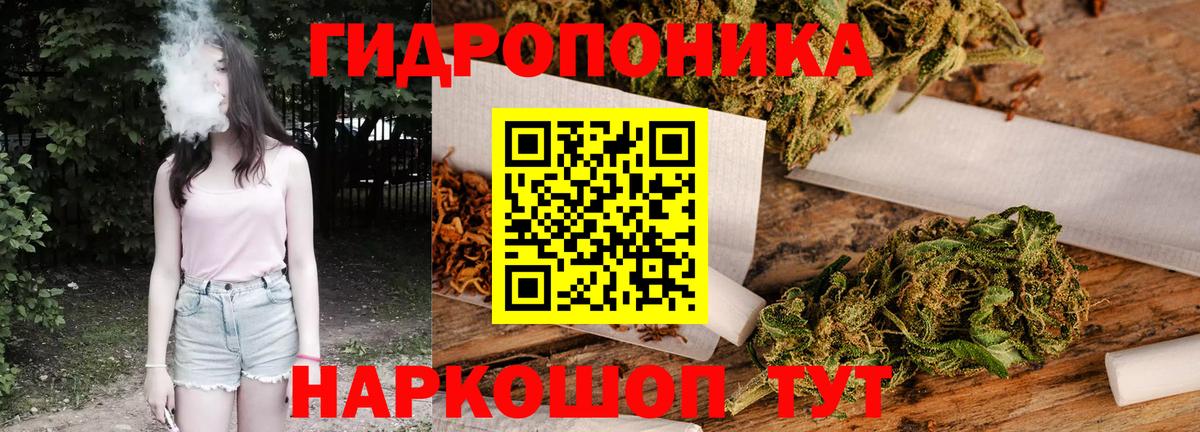 Канабис Bruce Banner Камень-на-Оби